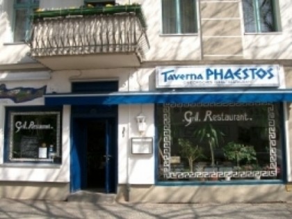 Фото: Taverna Phaestos